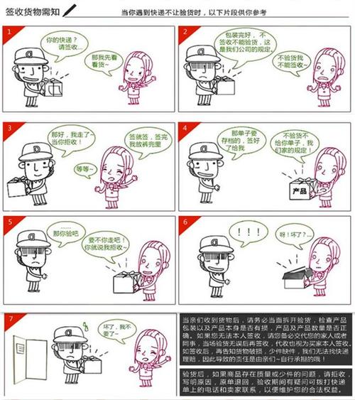 深奥的拟人化句子