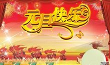 新年祝福语送同学