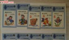 八个麻雀抬轿歇后语