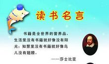 亲身体验的谚语