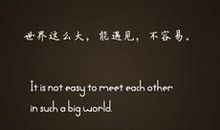 关于爱一个人的签名