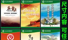 工厂品质宣传口号