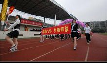 体育比赛条幅学校运动会标语