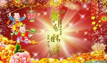 新年对公司的祝福语