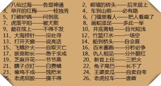 关于麻雀的寓言