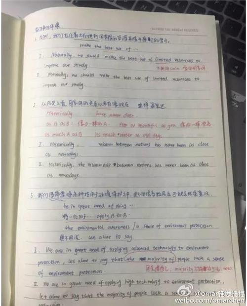 拟人化的10个好句子