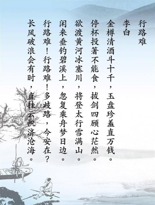 描述霸气的诗句