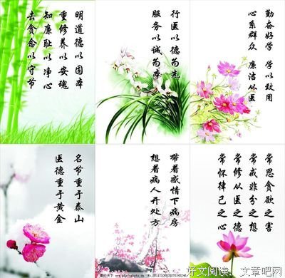 成长的著名格言