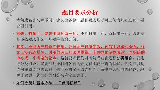 关于食物的谚语