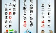 餐饮安全的口号大全