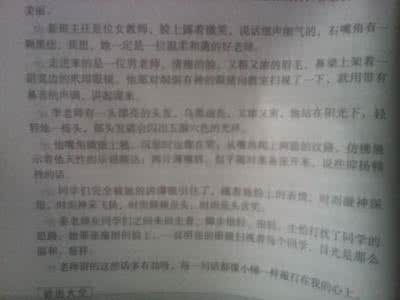 描述动人的句子