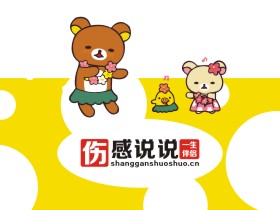 关于爱情的著名句子