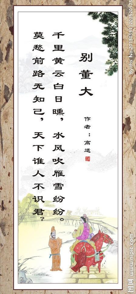 描写思想和情感的诗