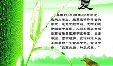 有关农业物候的谚语