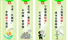 班级春季体育运动口号