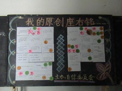 个人信念座右铭