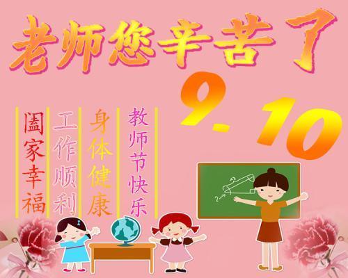 祝同学们好
