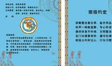 班组安全目标口号大全