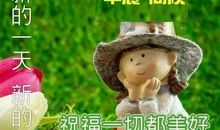 成长励志的名言