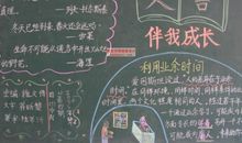 关于毅力的谚语短的