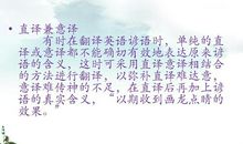 关于星星的歇后语