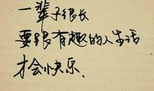 关于爱情心情说说大全