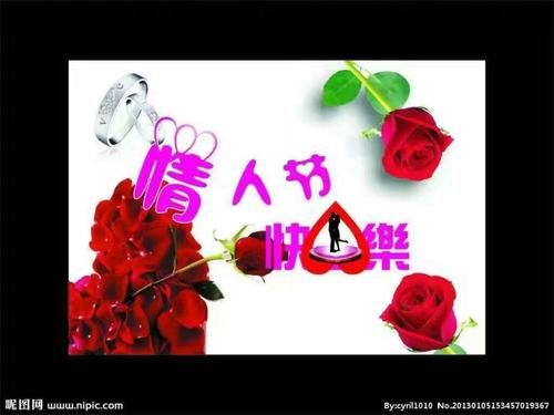 新年对蓝燕的问候