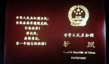 战狼2最经典的一句话