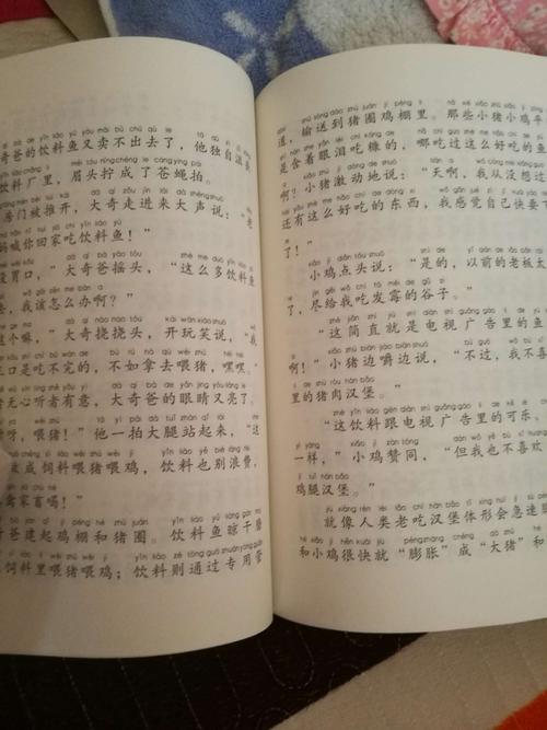 个人阅读座右铭