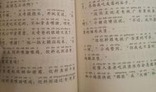 个性读书座右铭