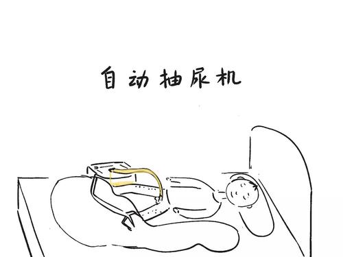 不鼓励说话