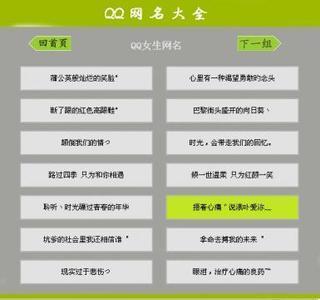 可以表达爱意的个性签名