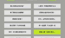 能表达爱意的个性签名