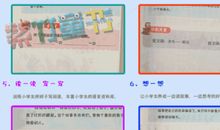 好句摘抄拟人句