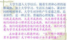 思想之情的诗句