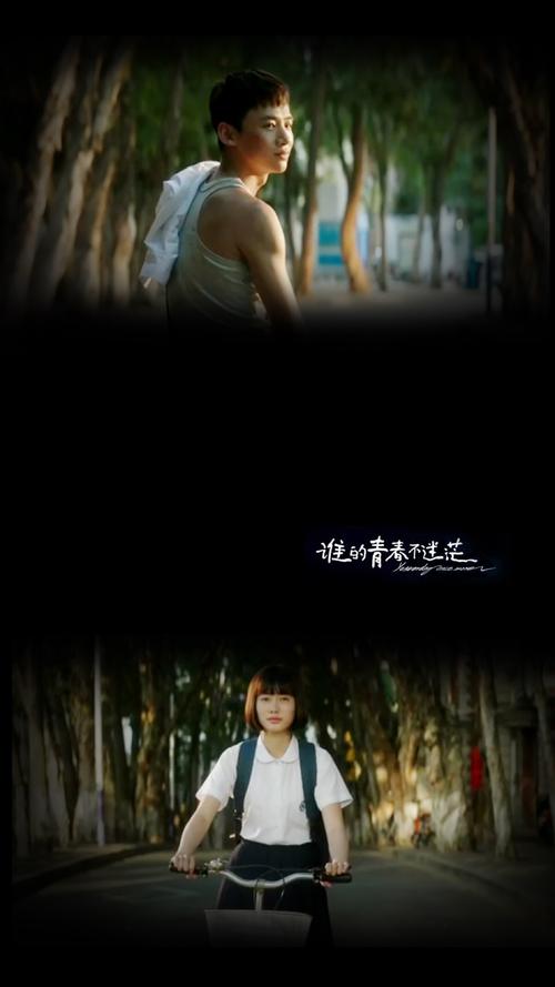 谁的青春不输经典句