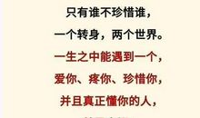 关于友情的英文谚语