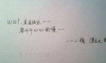 闺蜜生日祝福语简单