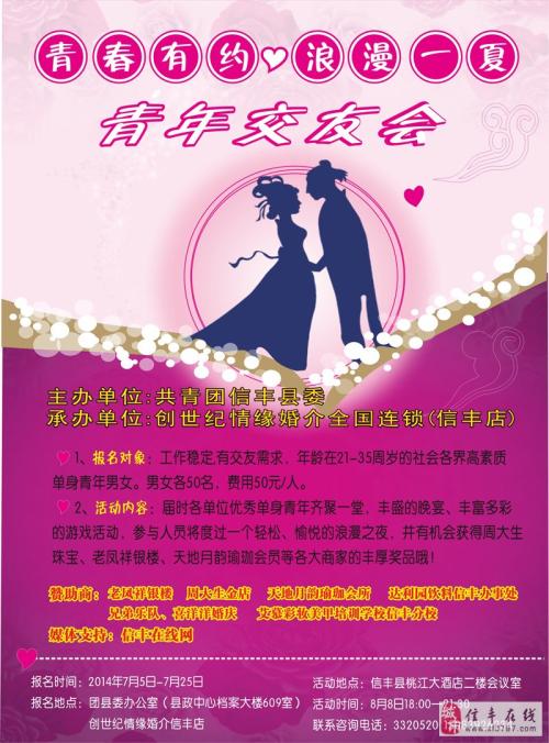 关于结交朋友的谚语