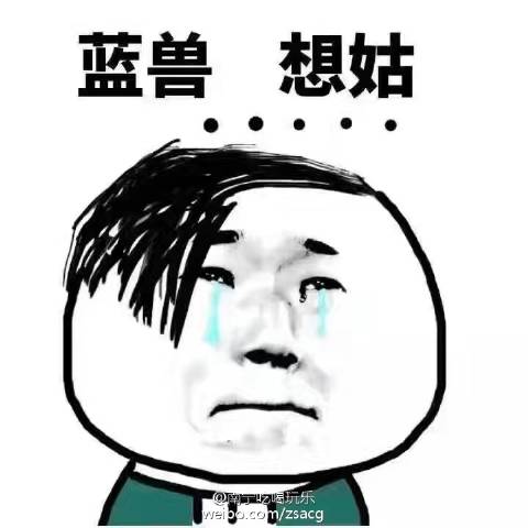 看到你哭泣，我感到不舒服