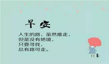 2019qq个性签名经典