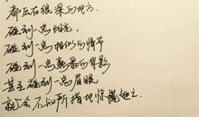 描写急切的句子