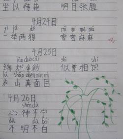 描述太阳的好句子和段落