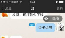 夏天关心女朋友短信