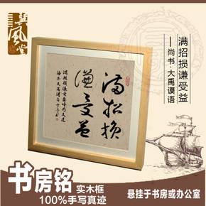 古代汉语阅读座右铭