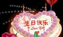 闺女过生日的祝福语