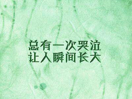 文学和哲学句集[精选49句] 1