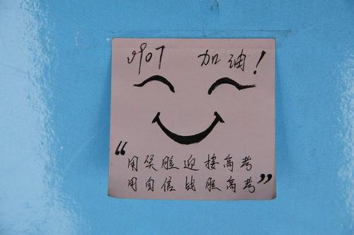 2019的祝福和祝福