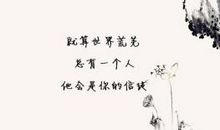 治愈系走心的句子简短