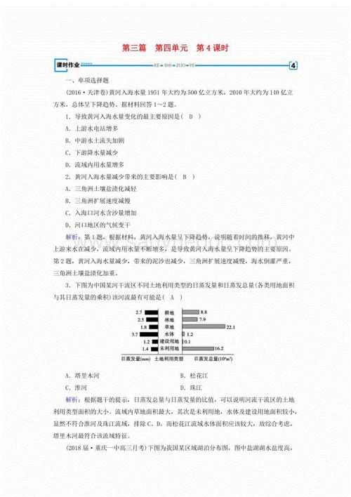 四十个拟人化句子